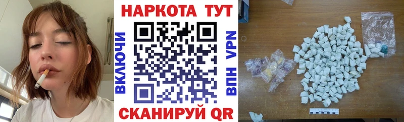  КОКАИН Кашира