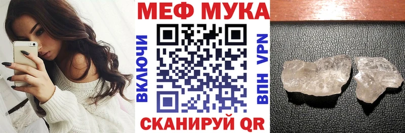 Где продают наркотики Кашира Alpha-PVP  Меф мяу мяу  ГАШ 
