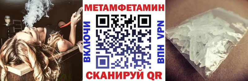 АМФЕТАМИН VHQ Кашира