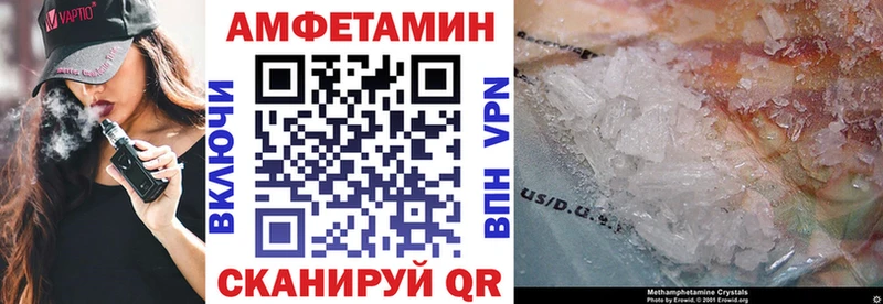 АМФЕТАМИН 97%  Кашира 