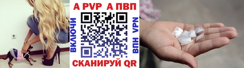 Alfa_PVP СК  цена   Кашира 