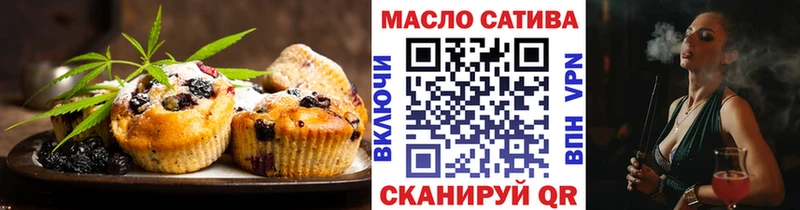 сколько стоит  Кашира  Canna-Cookies конопля 