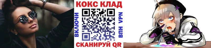 КОКАИН Колумбийский  Кашира 