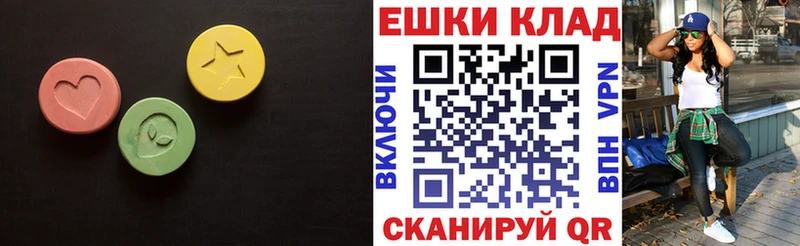 Экстази Cube Кашира