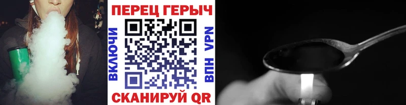 наркота  Кашира  Героин гречка 
