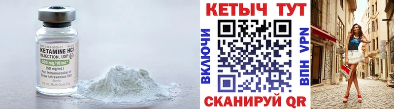 Кетамин ketamine  как найти   Кашира 