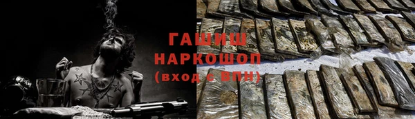 MESCALINE Бронницы
