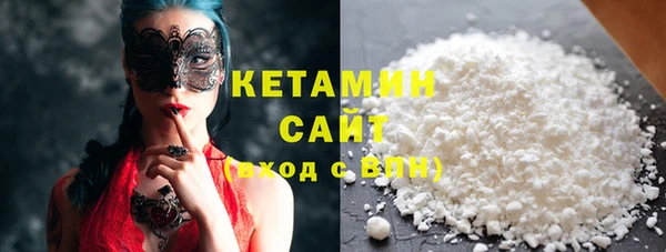 MESCALINE Бронницы