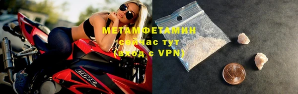 MESCALINE Бронницы