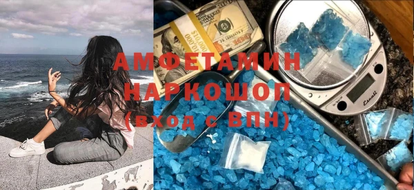 MESCALINE Бронницы
