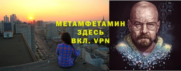 молекула духа Нея
