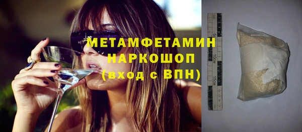 кокаин VHQ Бугульма