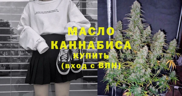 кокаин VHQ Бугульма