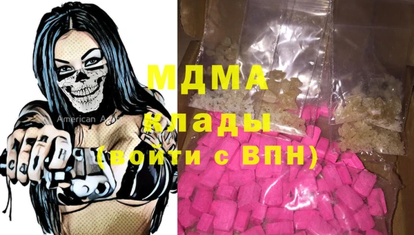 кокаин премиум Бородино