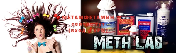 кокаин премиум Бородино