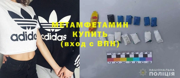 кокаин VHQ Бугульма