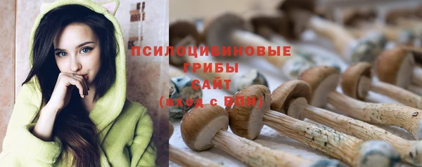 кокаин VHQ Бугульма