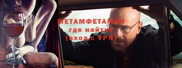 MESCALINE Бронницы