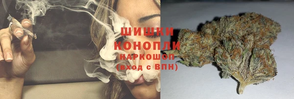 MESCALINE Бронницы