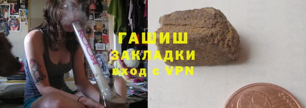 кокаин премиум Бородино