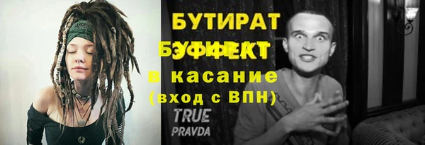 кокаин VHQ Бугульма