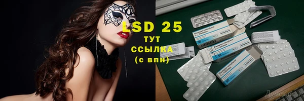кокаин премиум Бородино