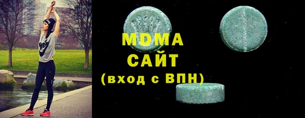 кокаин премиум Бородино
