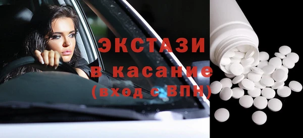 MESCALINE Бронницы