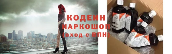 кокаин VHQ Бугульма