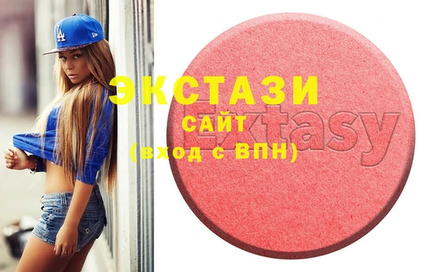 MESCALINE Бронницы