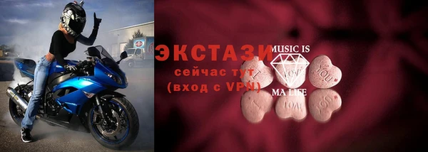 кокаин VHQ Бугульма