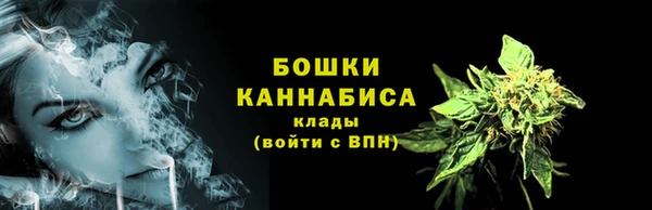 кокаин VHQ Бугульма