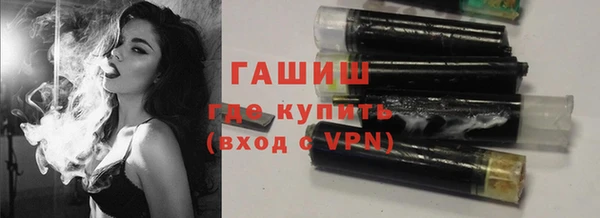 кокаин премиум Бородино