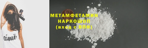 кокаин премиум Бородино