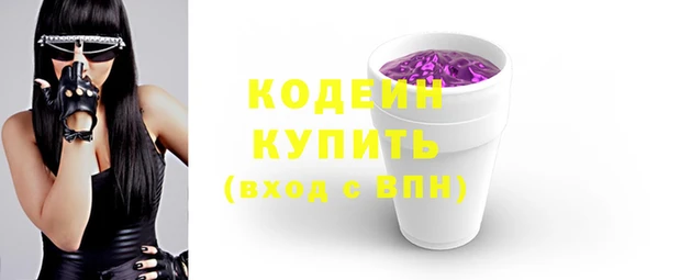 кокаин премиум Бородино