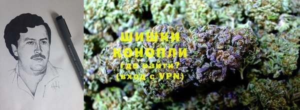 кокаин VHQ Бугульма