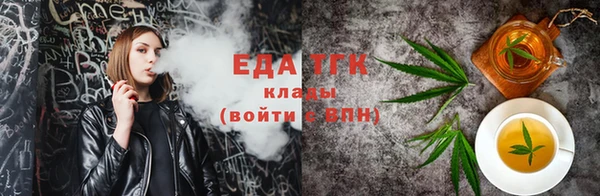 кокаин премиум Бородино