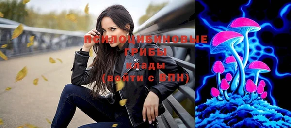 MESCALINE Бронницы