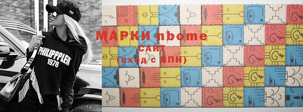 кокаин VHQ Бугульма