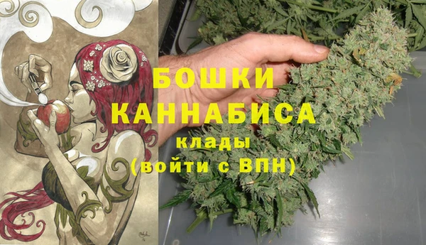 кокаин премиум Бородино