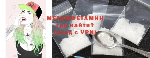MESCALINE Бронницы