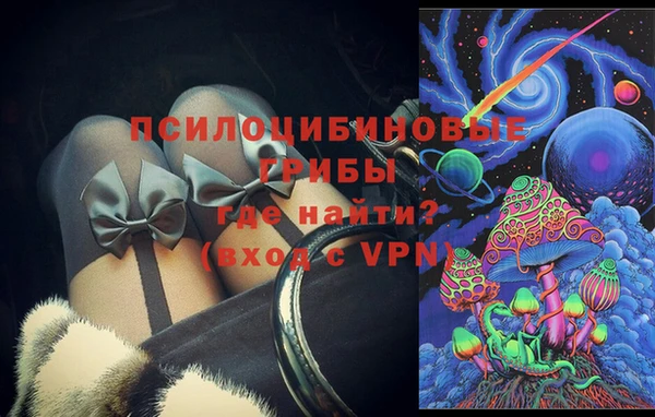 кокаин премиум Бородино