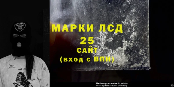 MESCALINE Бронницы
