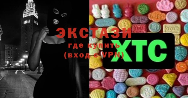 MESCALINE Бронницы