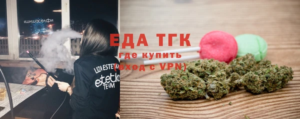 MESCALINE Бронницы
