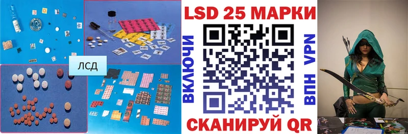 ЛСД экстази кислота  Кашира 