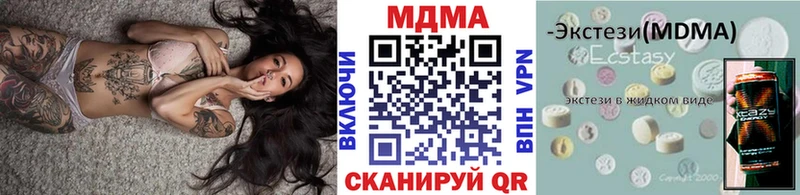 МДМА кристаллы  Кашира 