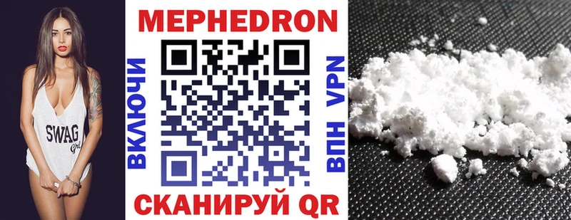дарк нет телеграм  Кашира  Мефедрон VHQ  купить наркотики сайты  omg маркетплейс 