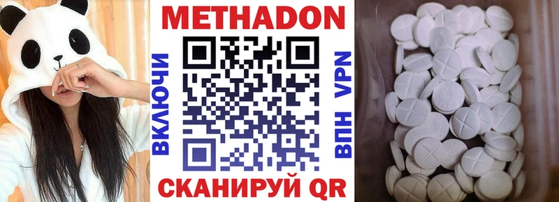 продажа наркотиков  площадка телеграм  МЕТАДОН VHQ  Кашира  KRAKEN онион 