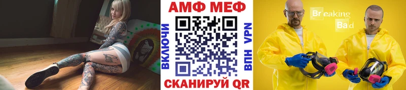 Метамфетамин Methamphetamine  мега ссылки  Кашира  цена  